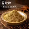 Sichuan Pepper 35g - Premium Spices - Image 4