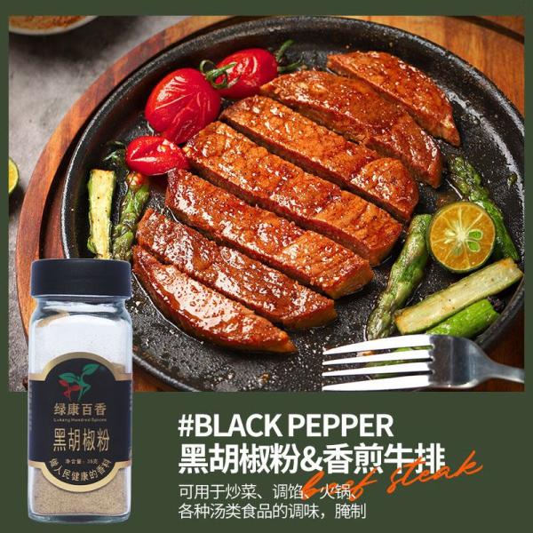 Pepper Powder 40g - Wholesale Spices
