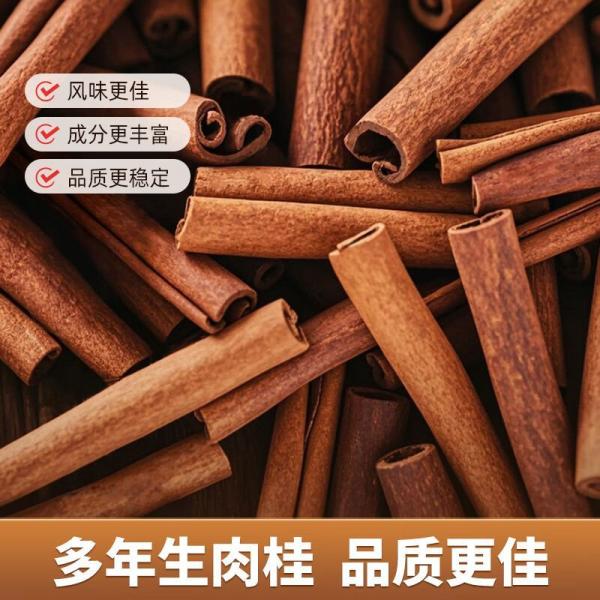 100%有机肉桂粉40g桂皮粉玉桂粉咖啡甜品面包西餐姜饼屋材料调味 - 图片 4