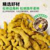 Turmeric Powder Wholesale - Organic Spices | Seasoning powder | Authentic Aroma / Premium Quality | Image 2 - front/product.image 4