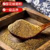 Sichuan Pepper 35g - Premium Spices | Seasoning powder | Best Seller / Premium Quality | Image 2 - Image 2