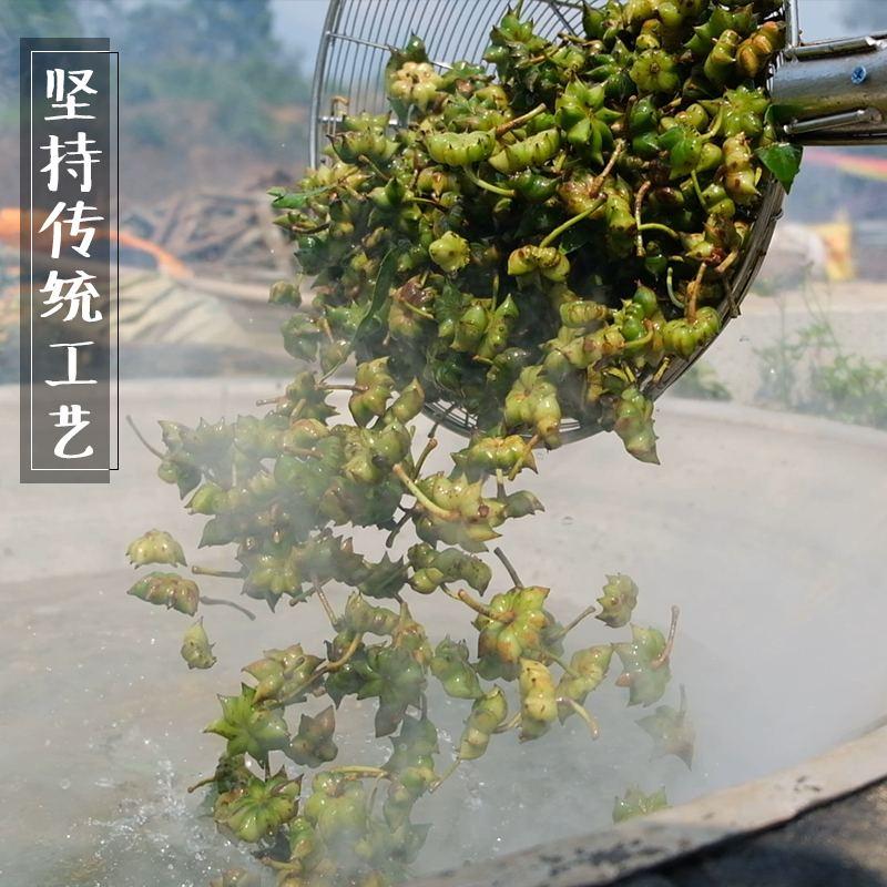 Star Anise Wholesale - Premium Quality Spices | Star Anise | Best Seller / Factory Direct | Image 2