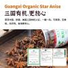 绿康百香有机八角100g 广西八角大料大茴香卤料香料香辛料调料 品质保障 | Star Anise | 多规格可选 / 严选原料 | 图2 - 图片 3