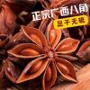 Star Anise Wholesale - Premium Quality Spices - Image 3