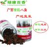 Star Anise 100g - Wholesale Spices | Star Anise | Top Pick / Factory Direct | Image 2 - Image 3