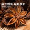 Star Anise Wholesale - Premium Quality Spices - Image 2