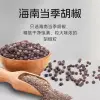 Pepper Powder 40g - Wholesale Spices | Seasoning powder | Organic Certified / Authentic Aroma - Image 4