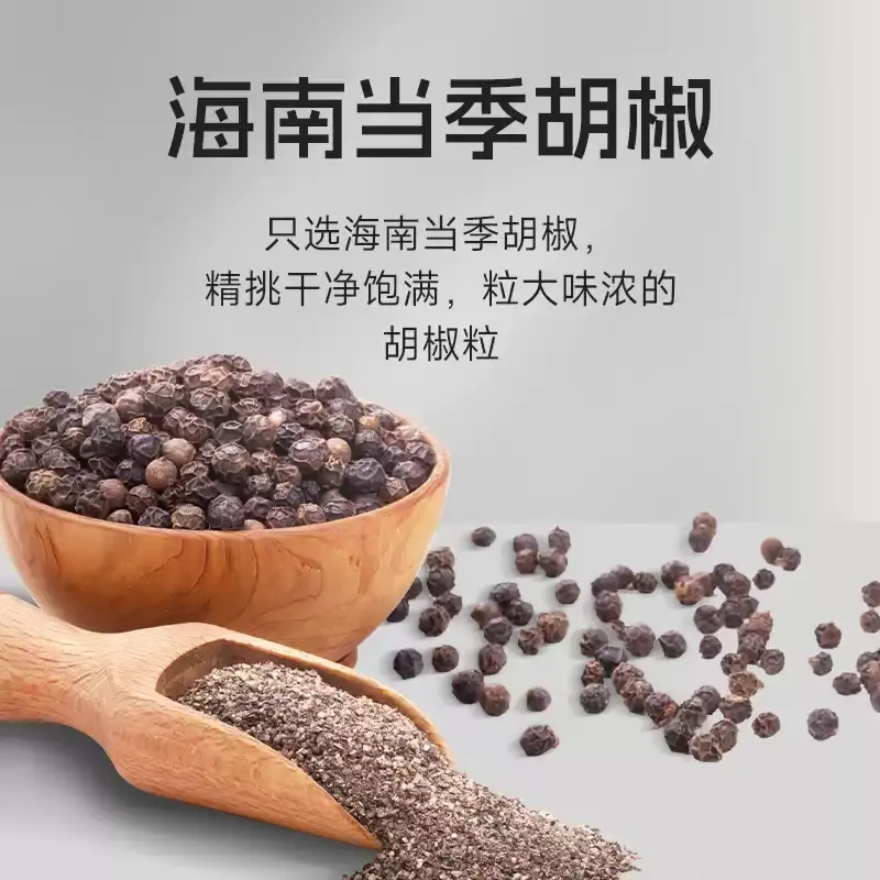 Pepper Powder 40g - Wholesale Spices | Seasoning powder | Authentic Aroma / Premium Quality