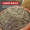 批发孜然粒 - 散装经济包装 - 烹饪调料 - 图片 3