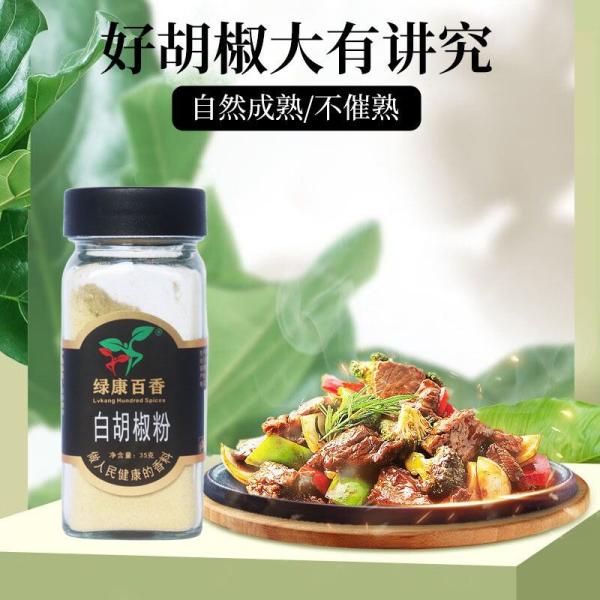 Pepper Powder Wholesale - Black & White Pepper - Image 1