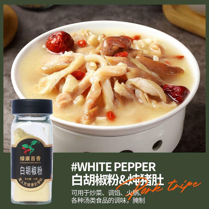 Pepper Powder 40g - Wholesale Spices | Seasoning powder | Organic Certified / Authentic Aroma