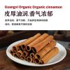 Premium Cinnamon Sticks 150g - Wholesale Quality | Cinnamon | Premium Quality / Organic Certified | Image 2 - front/product.image 4