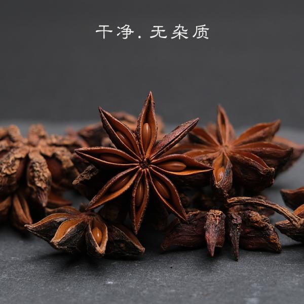 Star Anise Wholesale - Premium Quality Spices | Star Anise | Factory Direct / Multiple Sizes | Image 2