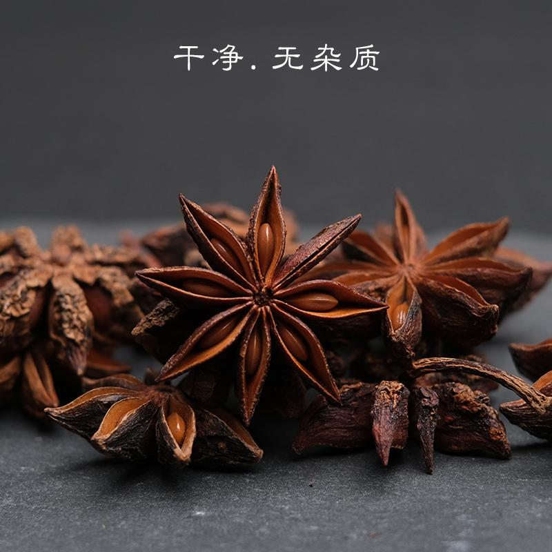 广西原产地大红八角手选足干食用特级大料更健康卤水香料 有机认证 | Star Anise | 严选原料 / 多规格可选 | 图2