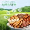 绿康百香有机五香粉35g 天然有机调味料优选家用炒菜烧烤蘸料腌肉无添加调味品 - front/product.image 3