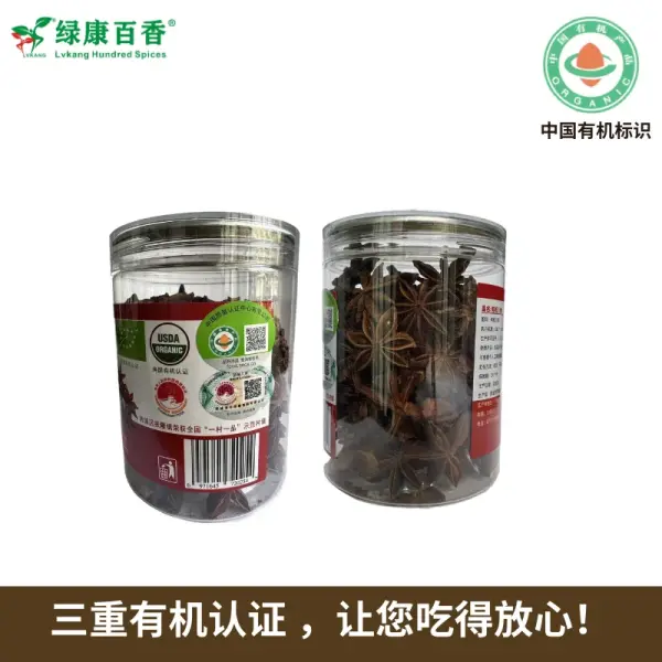 Star Anise 100g - Wholesale Spices - front/product.image 4