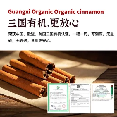 绿康百香有机肉桂150g 广西肉桂棒香料商用枸杞铁锅炖牛羊肉 工厂直供 | Cinnamon | 工厂直供 / 现货批发 | 图2