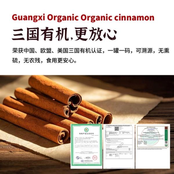 Premium Cinnamon Sticks 150g - Wholesale Quality | Cinnamon | Factory Direct / Fast Shipping | Image 2