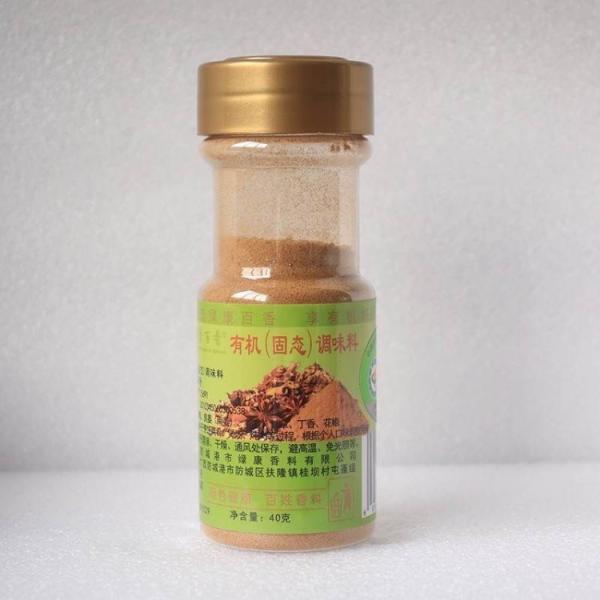 Five Spice Powder Wholesale - Organic Seasoning | Seasoning powder | Best Seller / Top Pick | Image 2