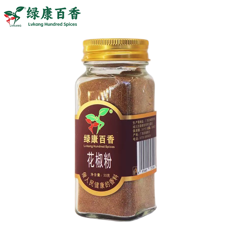 LvKang Spice: 35g Ground Red Sichuan Peppercorns - Guangxi Specialty