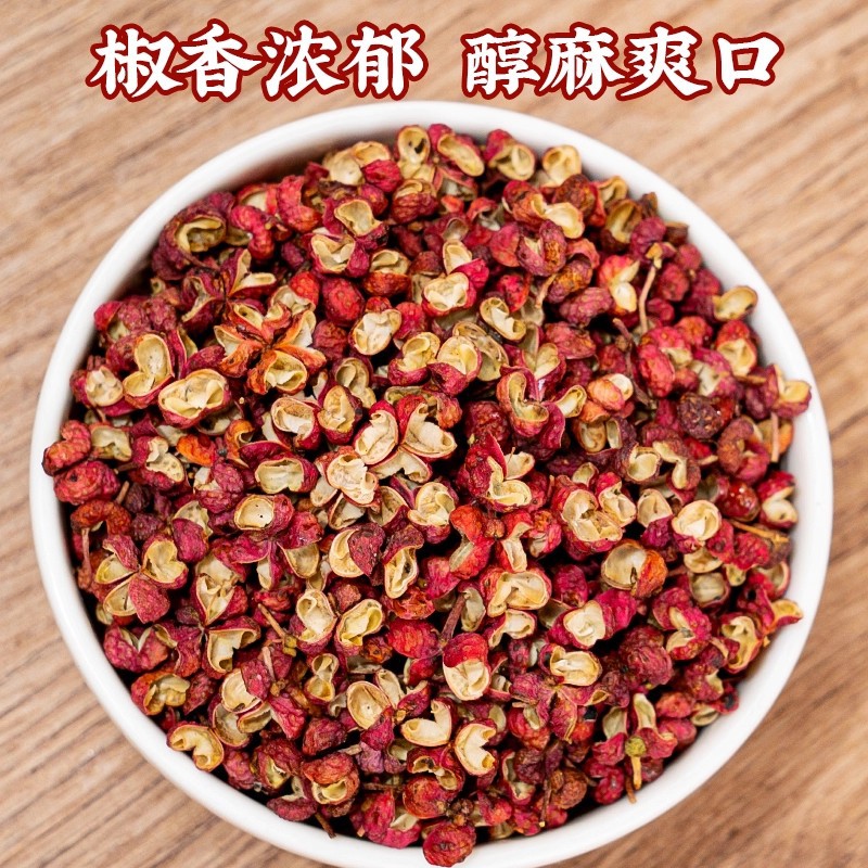 LvKang Spice: Bulk Premium Sichuan Peppercorns - Sichuan