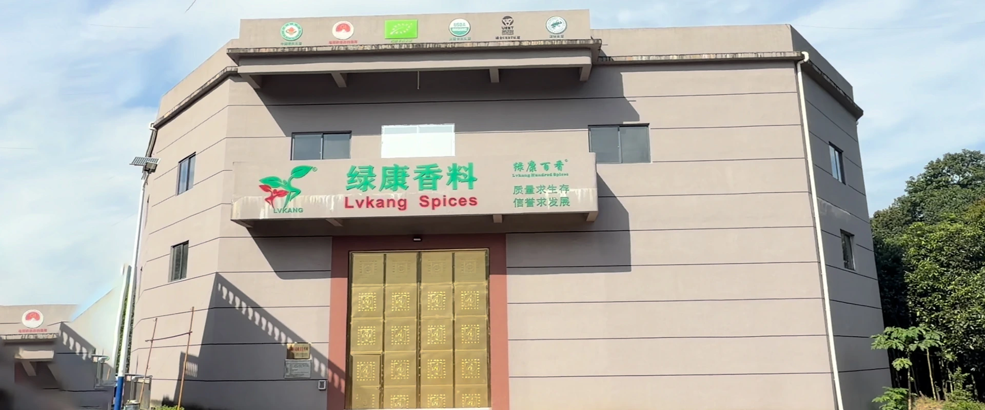 Spices for People's Wellness!