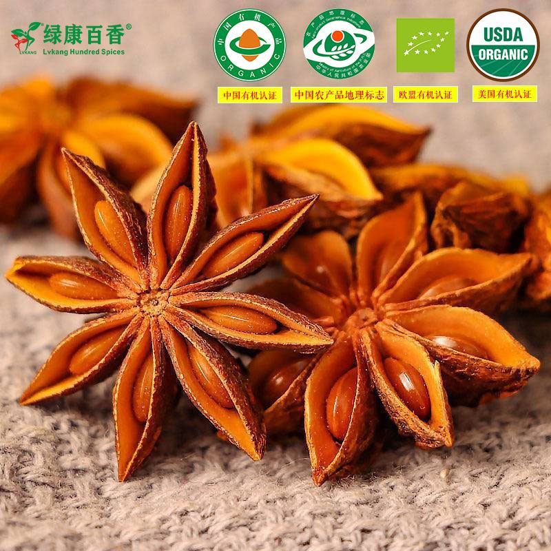 Star Anise Wholesale - Premium Quality Spices