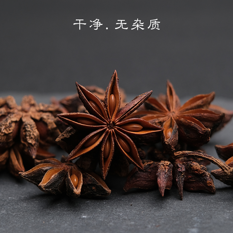 广西原产地大红八角手选足干食用特级大料更健康卤水香料 有机认证 | Star Anise | 严选原料 / 多规格可选 | 图2