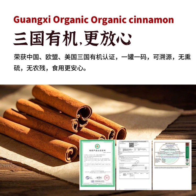 Premium Cinnamon Sticks 150g - Wholesale Quality | Cinnamon | Factory Direct / Fast Shipping | Image 2
